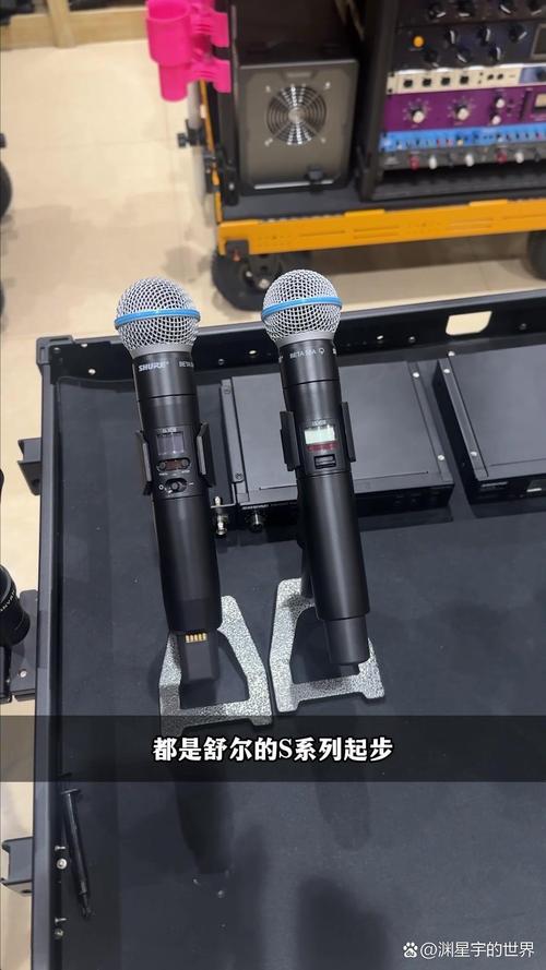 斗鱼直播麦克风声音小