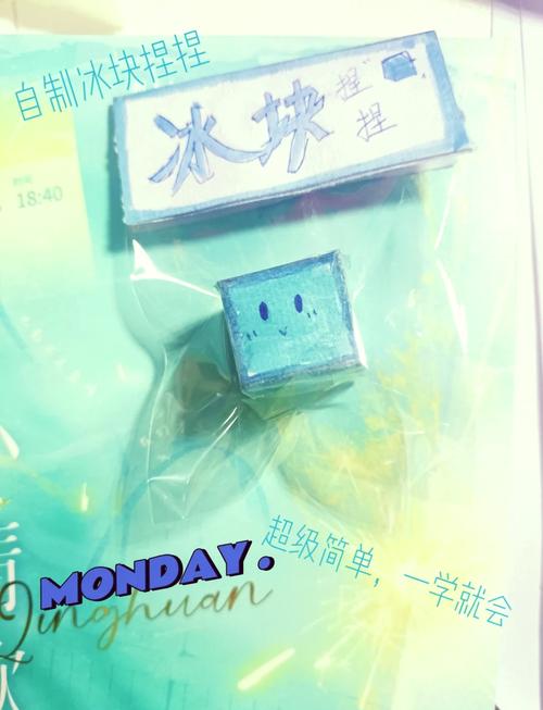 快手上空心冰块怎么做