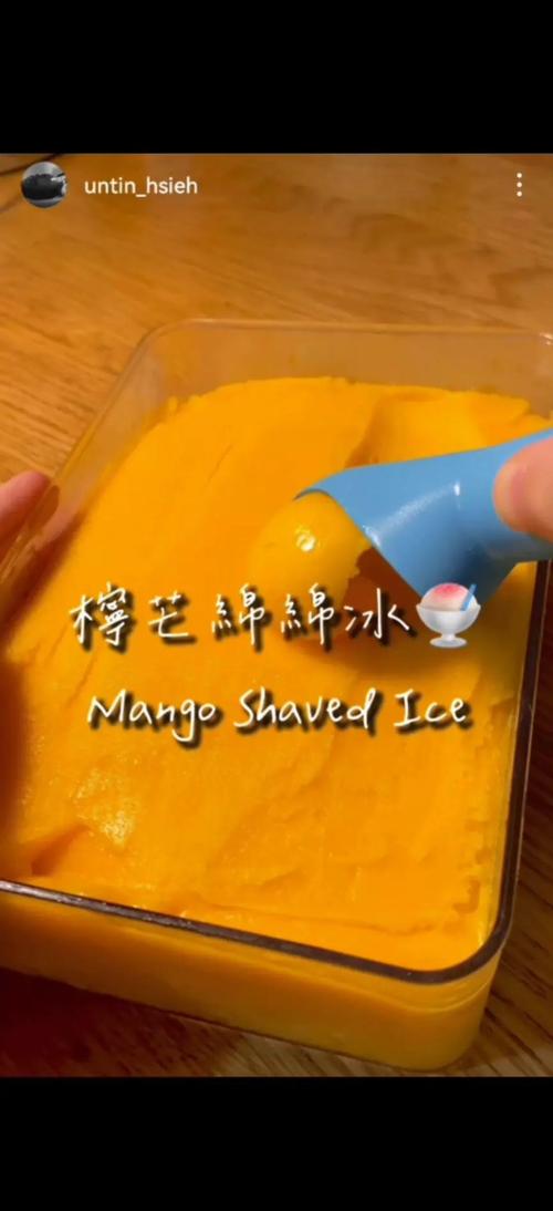 快手上空心冰块怎么做