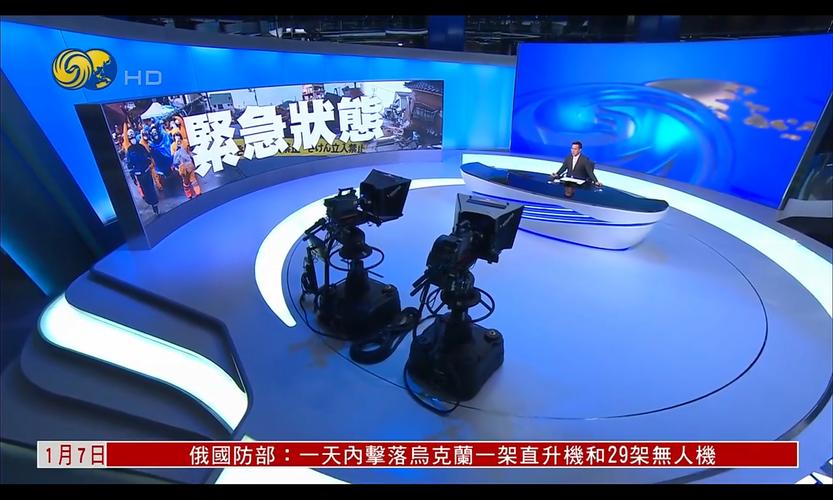 哪里能看凤凰卫视直播