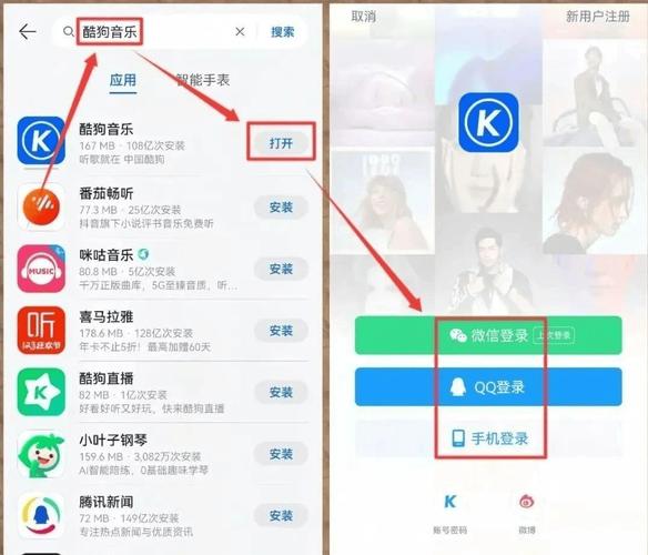 酷狗音乐直播怎么赚钱