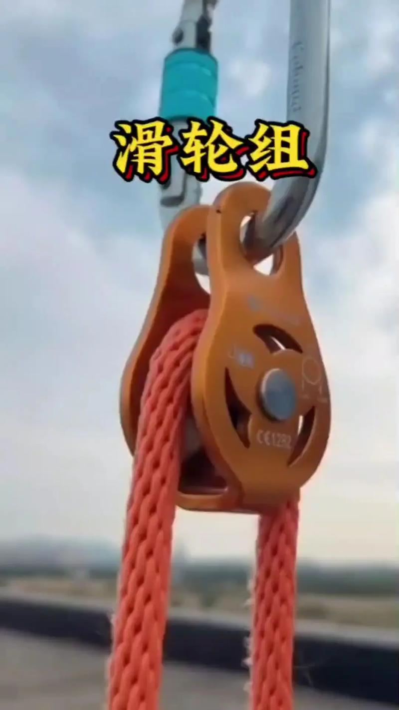 抖音上的滑轮是什么啊