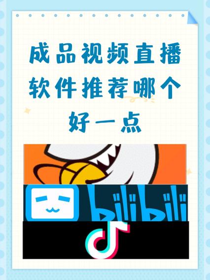 湖南卫视直播什么软件