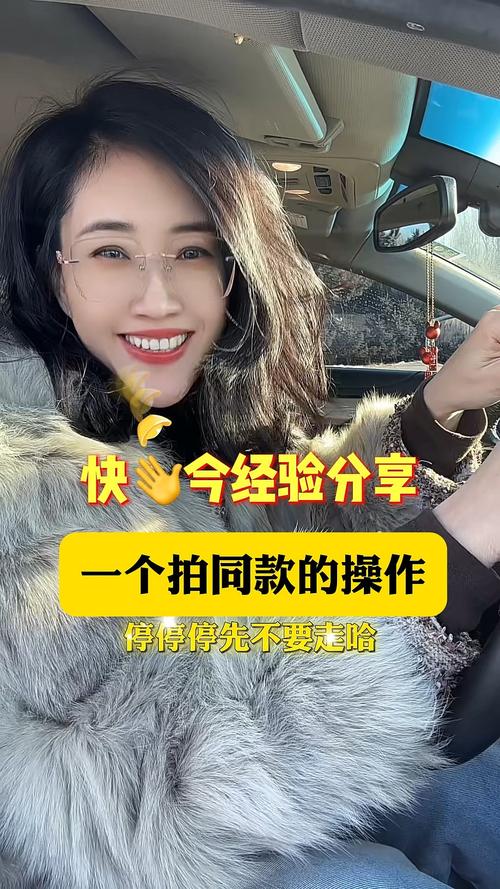 如何拍好一个快手视频