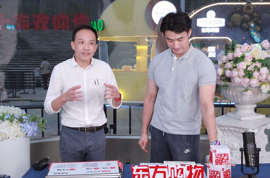 东方购物直播在线观看