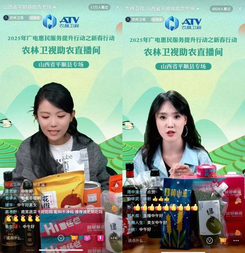 农民频道非常帮助直播
