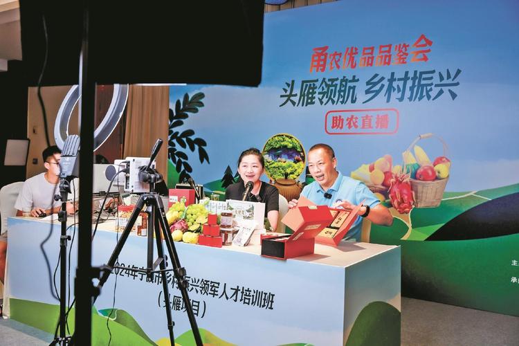 农民频道非常帮助直播