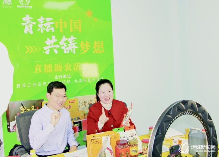 农民频道非常帮助直播