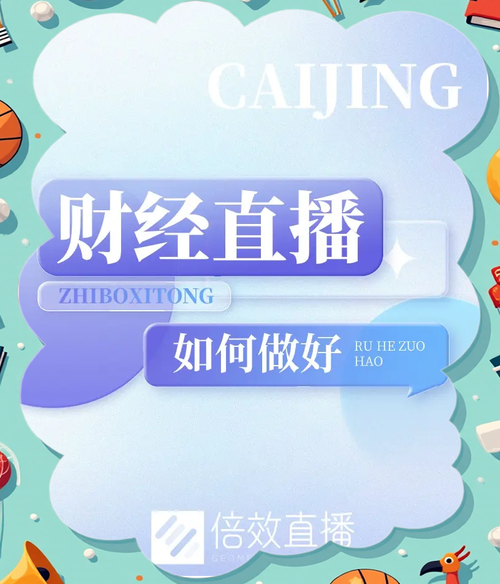 上海第一财经频道直播