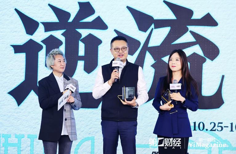 上海第一财经频道直播