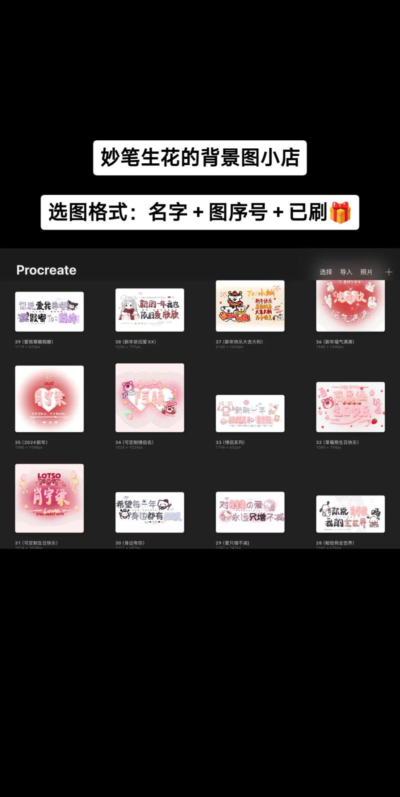 淘宝直播间名字怎么改