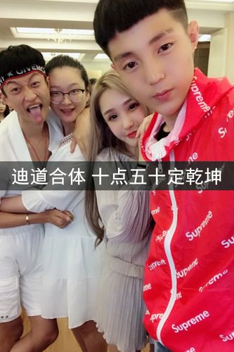 快手高迪妈妈做什么的