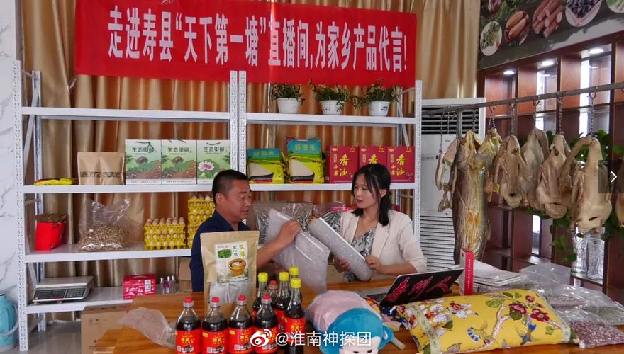 寿县电视台直播 在线