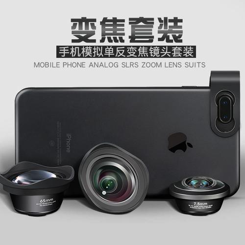 鱼眼镜头在抖音哪里买