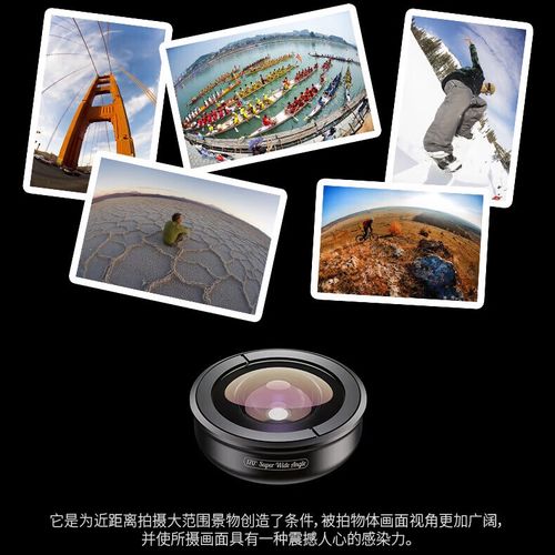 鱼眼镜头在抖音哪里买