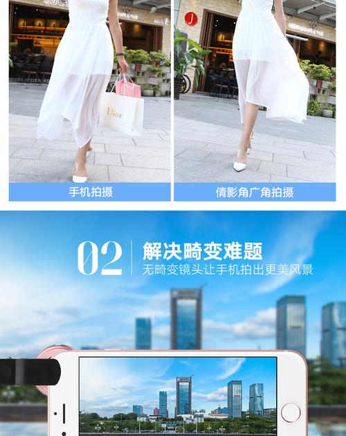 鱼眼镜头在抖音哪里买