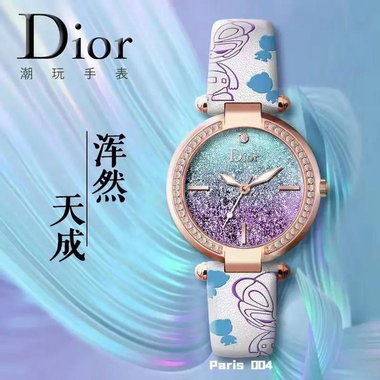 抖音迪奥星空表多少钱