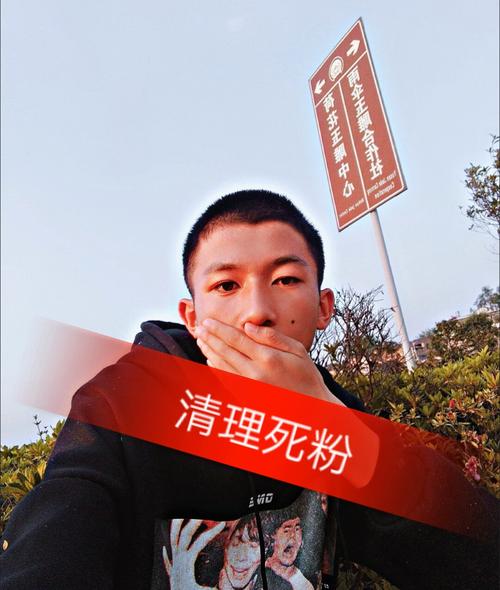 快手里回粉是什么东西