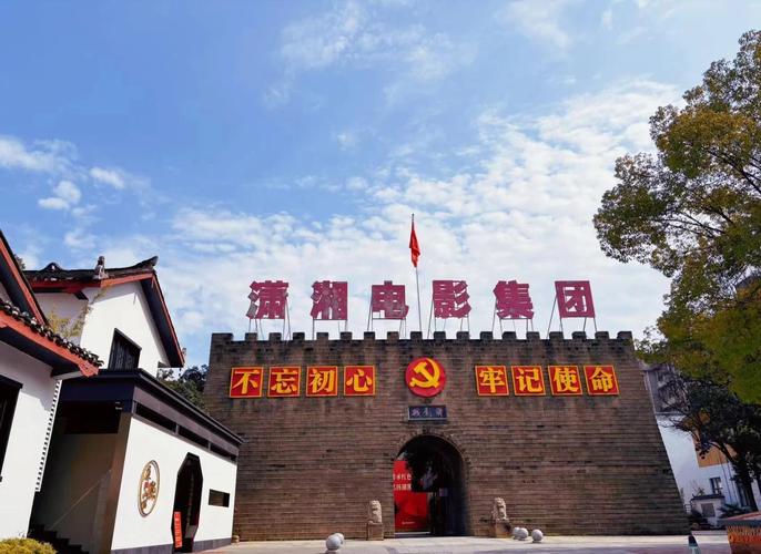 湖南潇湘电影频道直播