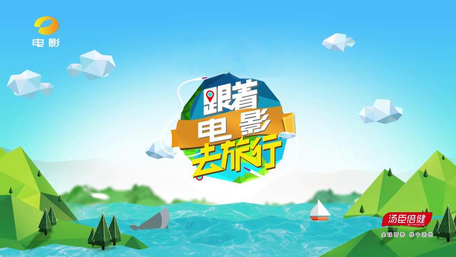 湖南潇湘电影频道直播