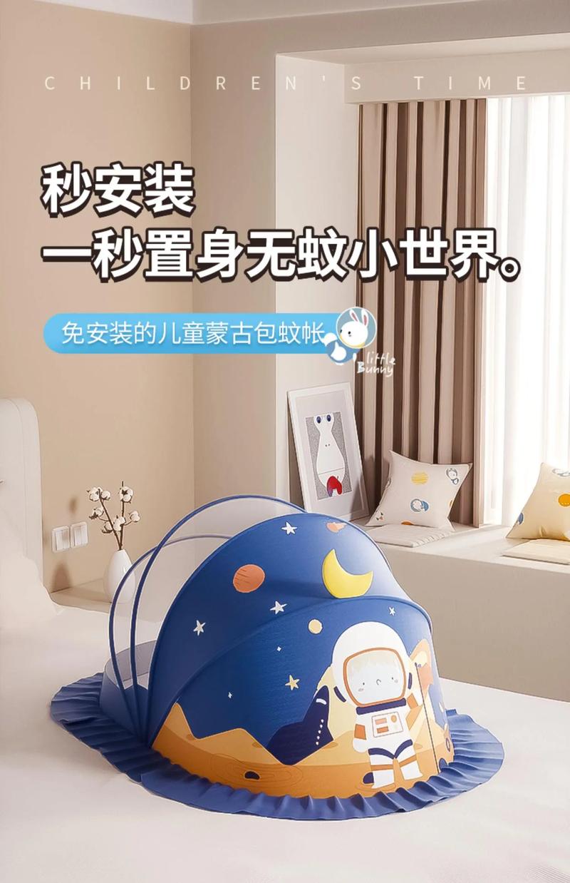 抖音上很火的宝宝蚊帐