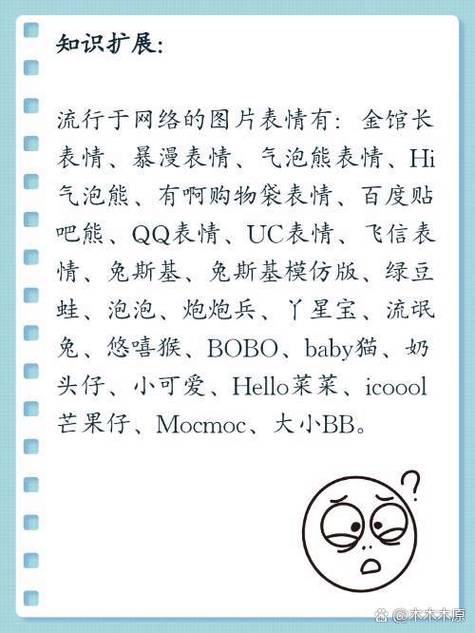 泡泡骚抖音是什么意思