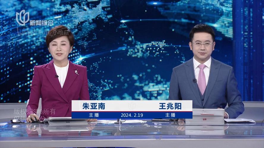 嘉兴新闻综合频道直播