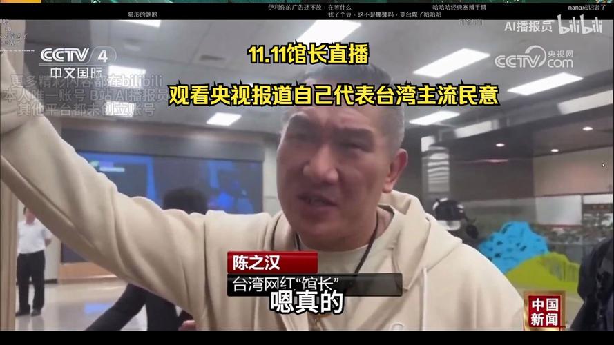 台湾卫视直播在线观看