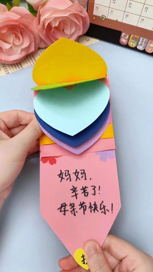 抖音上面的母亲节贺卡