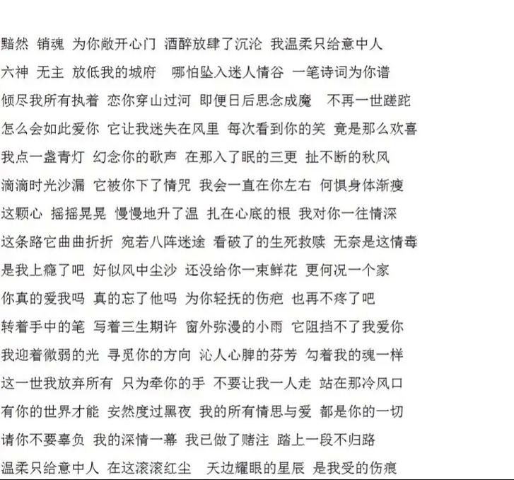 快手上喊麦是怎么录的