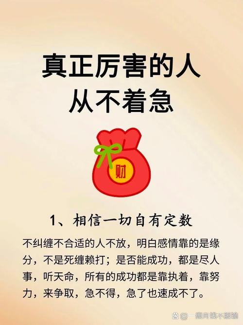 快手上的稳是什么意思