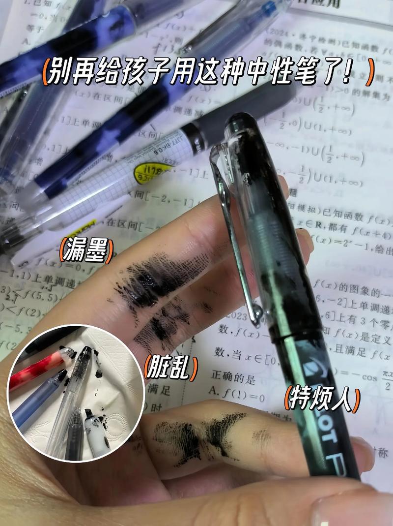 抖音网红罚抄笔好用吗