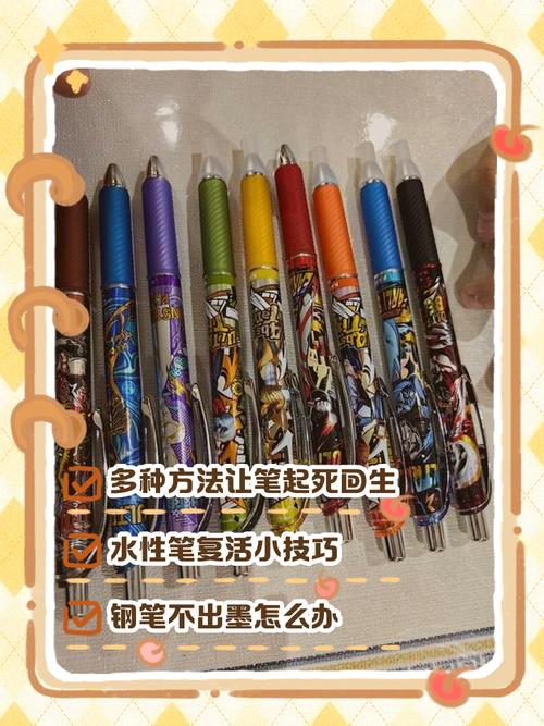 抖音网红罚抄笔好用吗