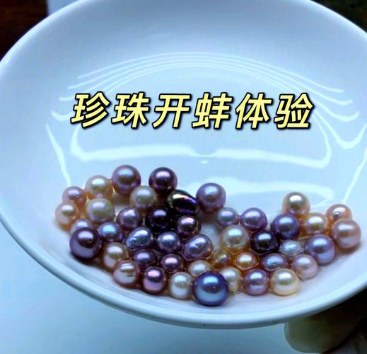 淘宝直播开蚌是真的吗