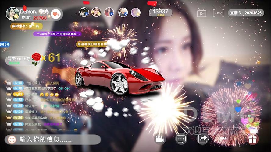 快手有刷礼物的软件吗