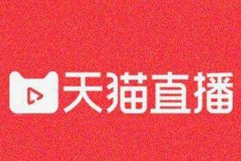 淘宝网直播 在哪里看