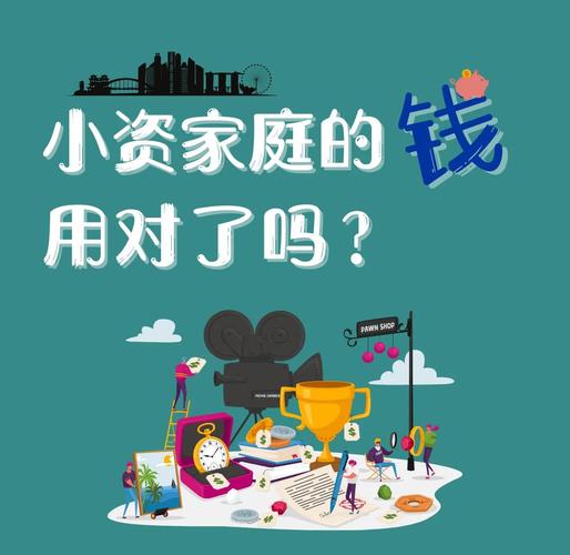 家庭理财直播在线观看