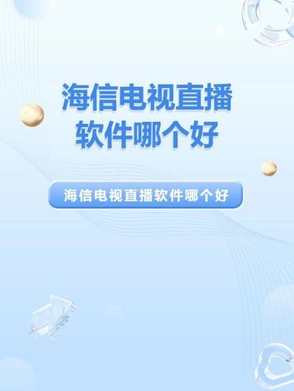 cibn手机电视直播