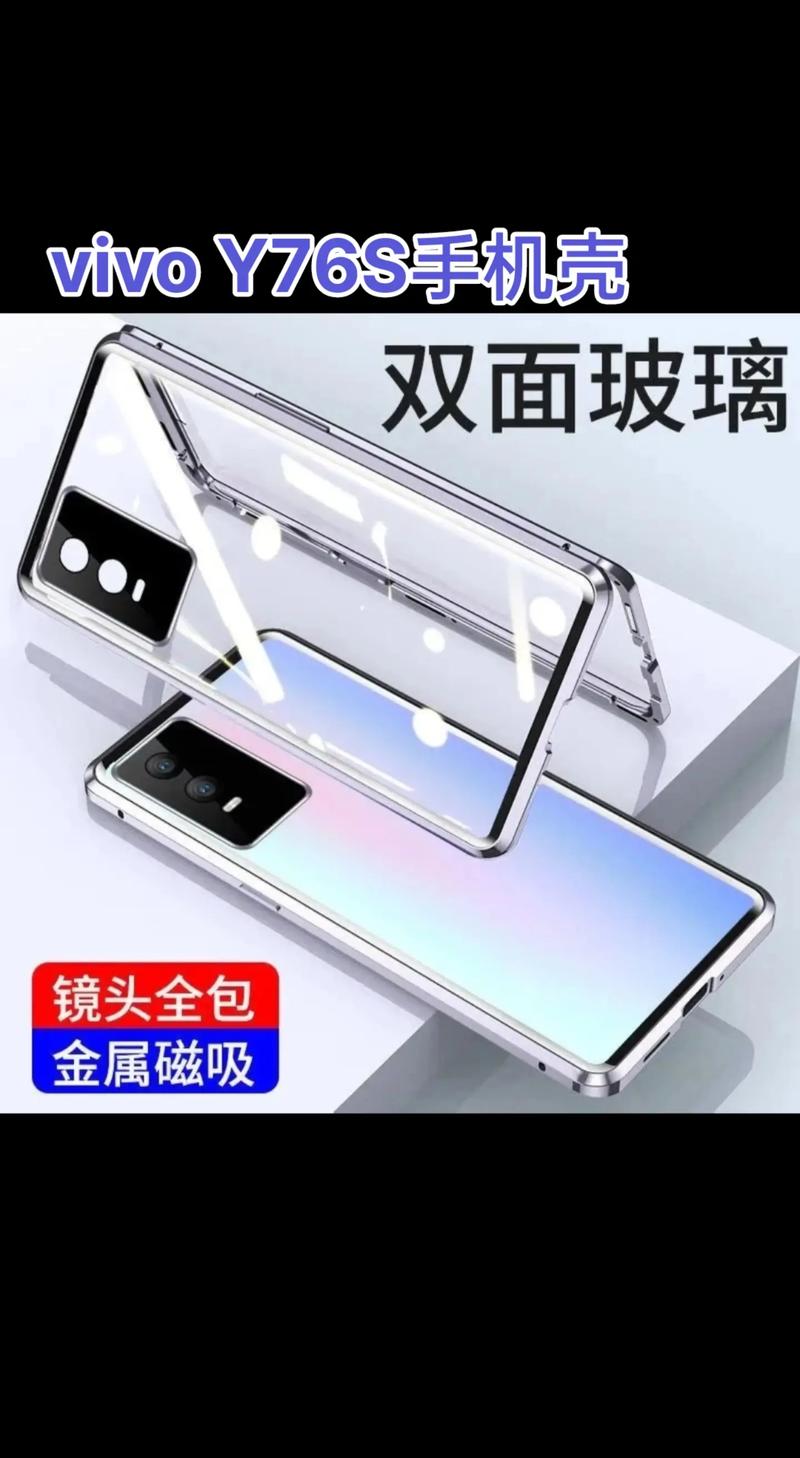 抖音手机壳万磁王图片