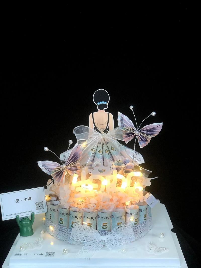 抖音生日蛋糕纸抽盒子