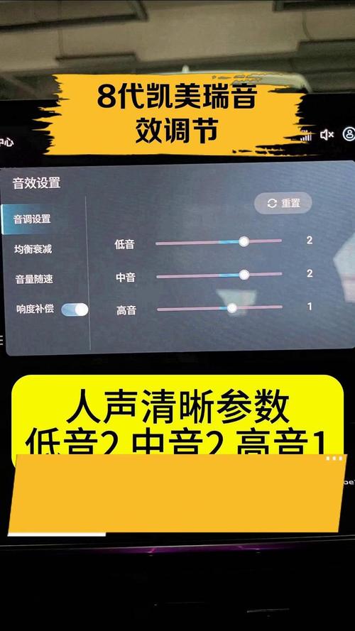 快手直播音效怎么弄得
