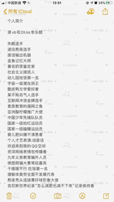 快手简介怎么写小清新