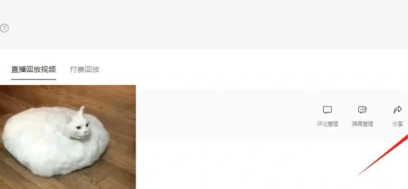 快手号怎么才能开直播