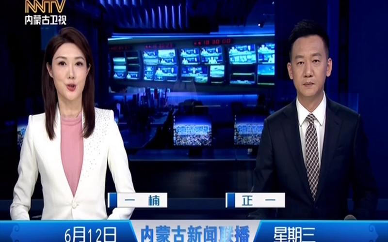 包头新闻综合频道直播