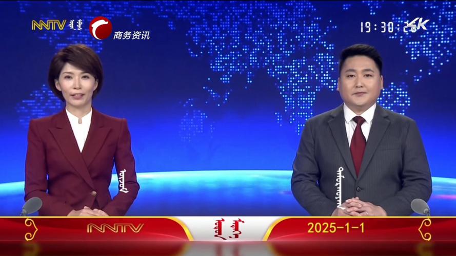 包头新闻综合频道直播