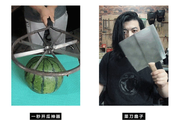 无用发明家耿帅 抖音