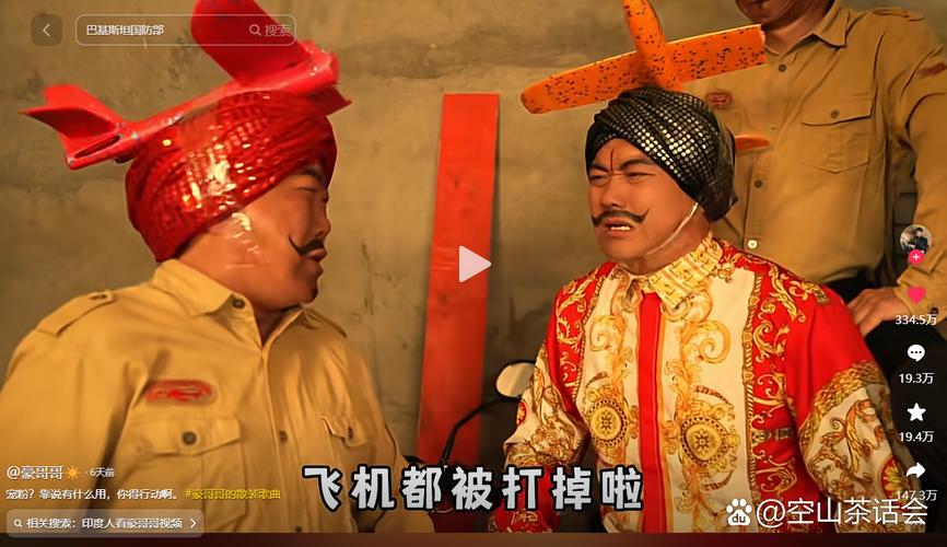 无用发明家耿帅 抖音