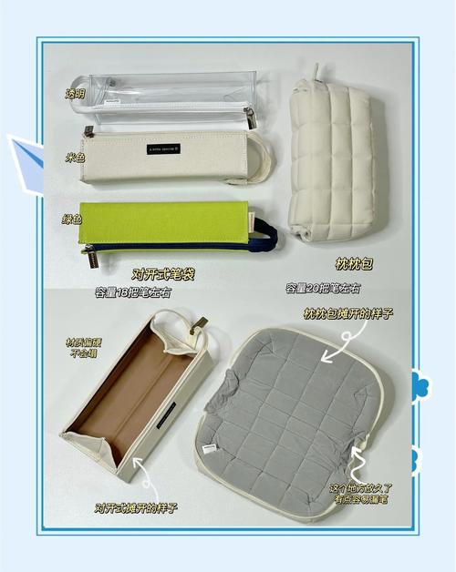 抖音同款网红笔盒介绍