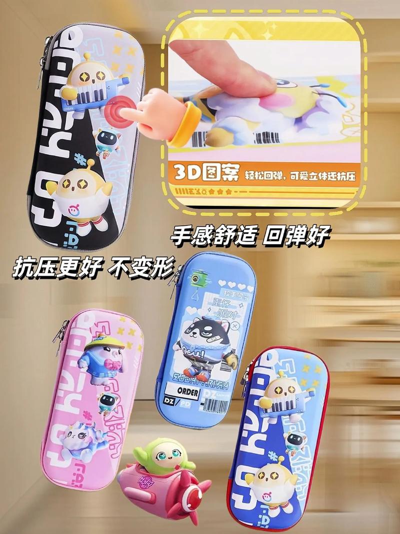 抖音同款网红笔盒介绍