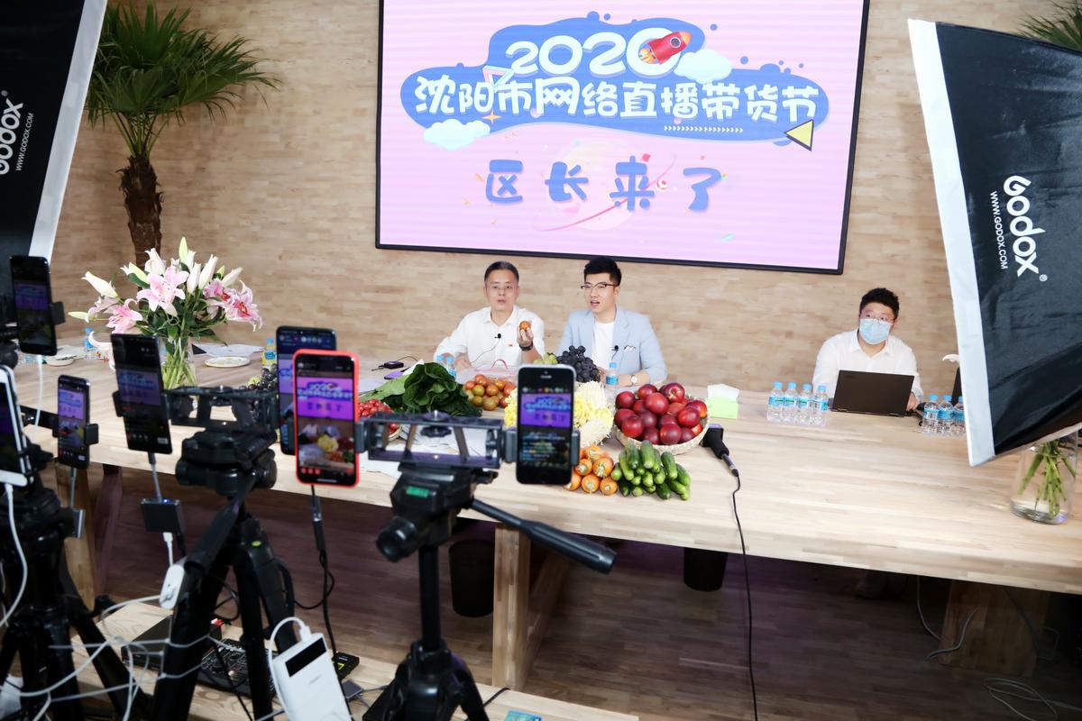 沈阳直播生活在线直播